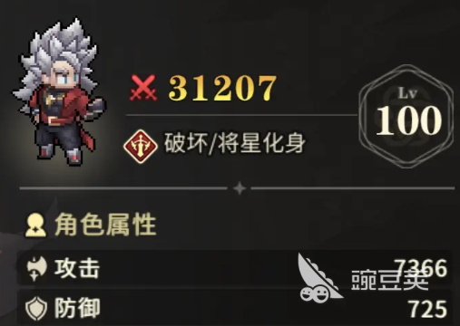 星之旅人罗佐怎么样 星之旅人罗佐强度解析