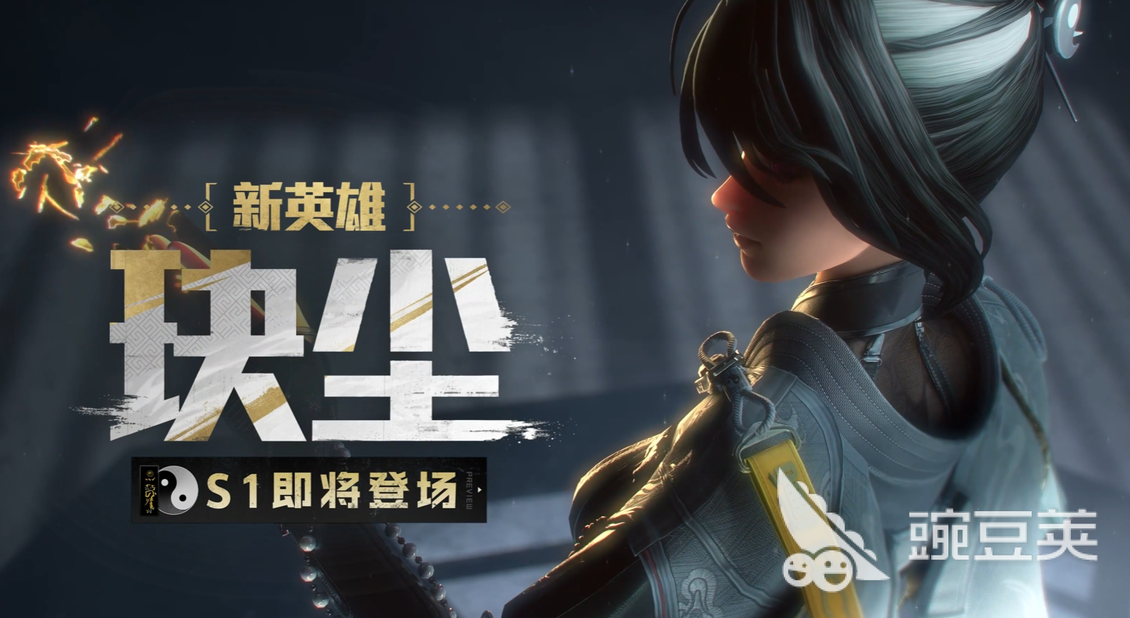 远光84玦尘怎么样 远光84玦尘介绍