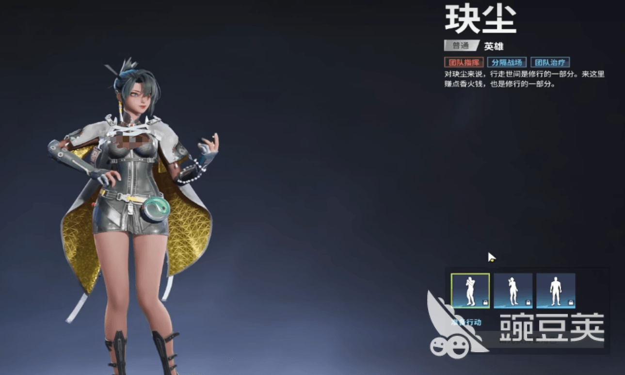 远光84玦尘怎么样 远光84玦尘介绍