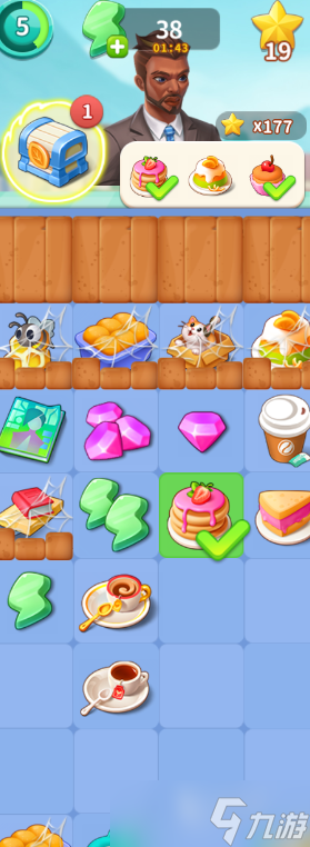 改装大作战奢华多少级解锁 改装大作战奢华解锁等级介绍