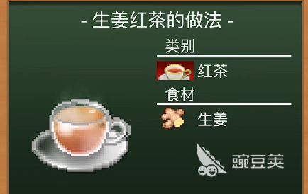 创意咖啡店物语饮品配方大全 创意咖啡店物语饮品配方介绍