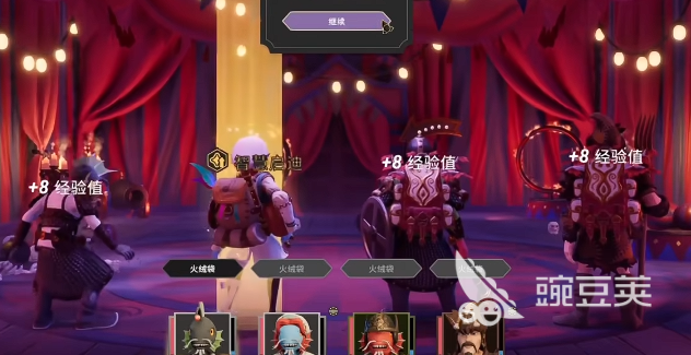 为了吾王黑暗嘉年华怎么玩 为了吾王黑暗嘉年华攻略
