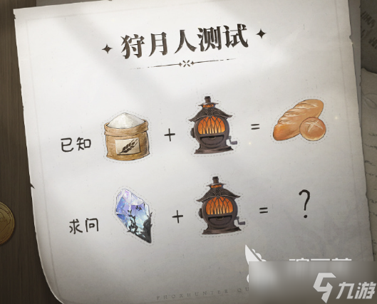 二重螺旋月石技术是什么 二重螺旋月石技术分享