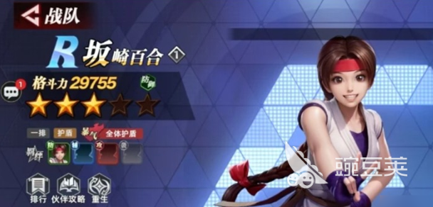 全明星觉醒防御伙伴有哪些 全明星觉醒防御伙伴介绍