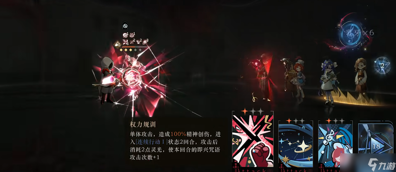 重返未来1999阿莱夫能为启示队带来什么