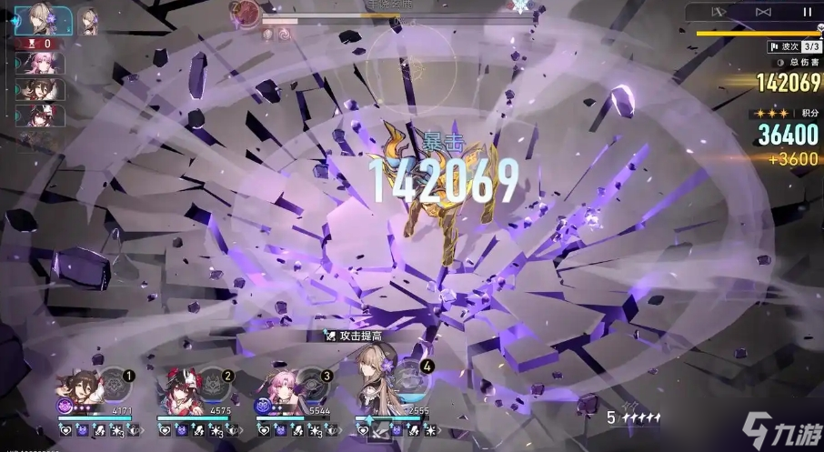 崩坏星穹铁道大黑塔二魂怎么配速