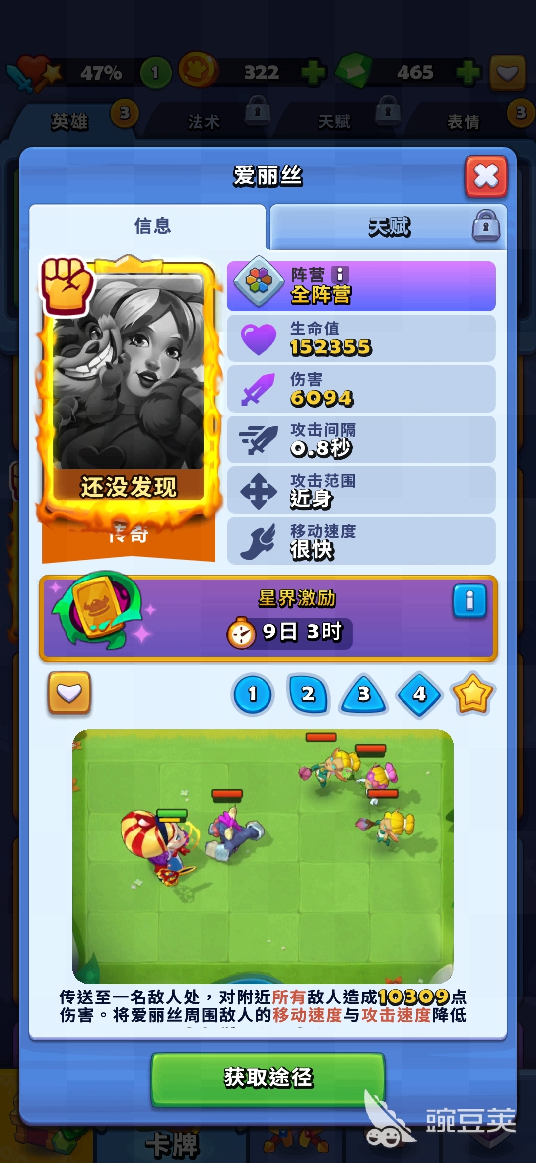 进击的战场战力怎么提升 进击的战场战力提升攻略