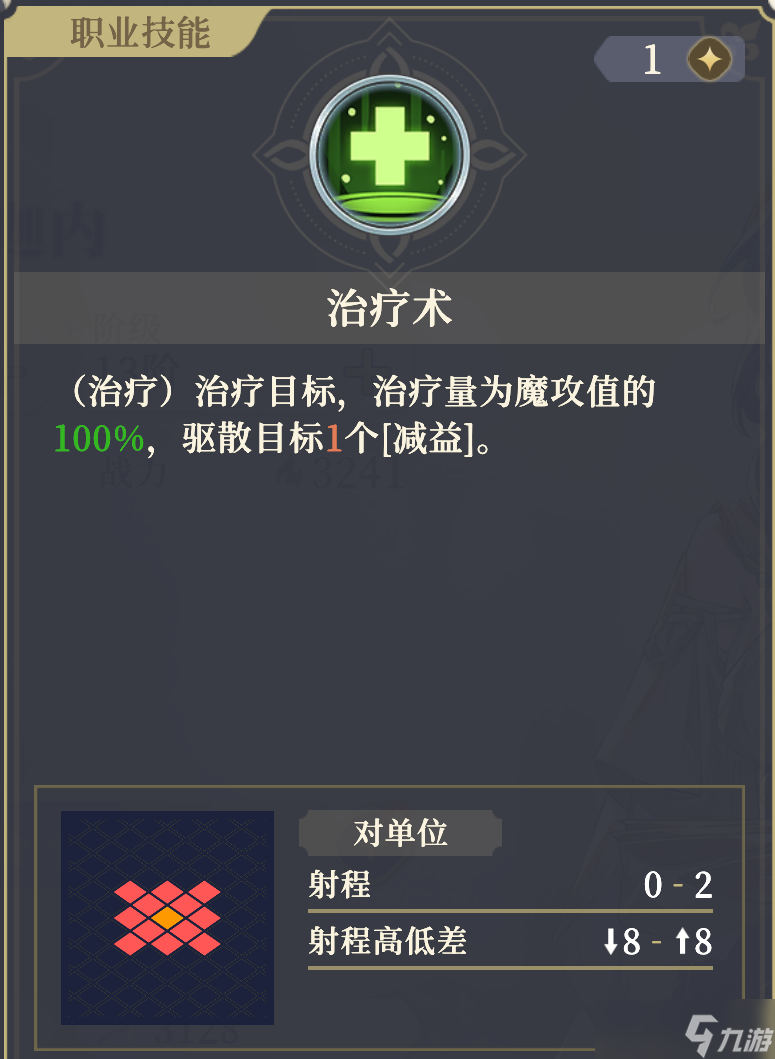 铃兰之剑 为这和平的世界晶石工匠 | 叶伽内 角色攻略