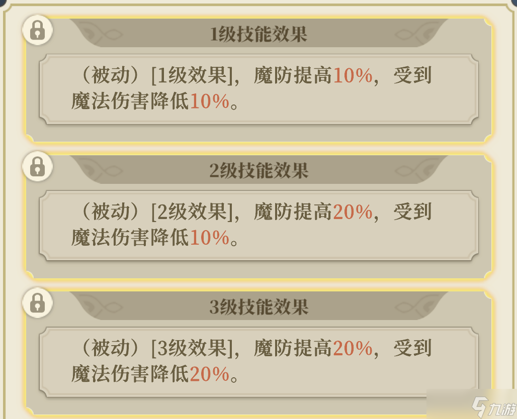 铃兰之剑 为这和平的世界晶石工匠 | 叶伽内 角色攻略