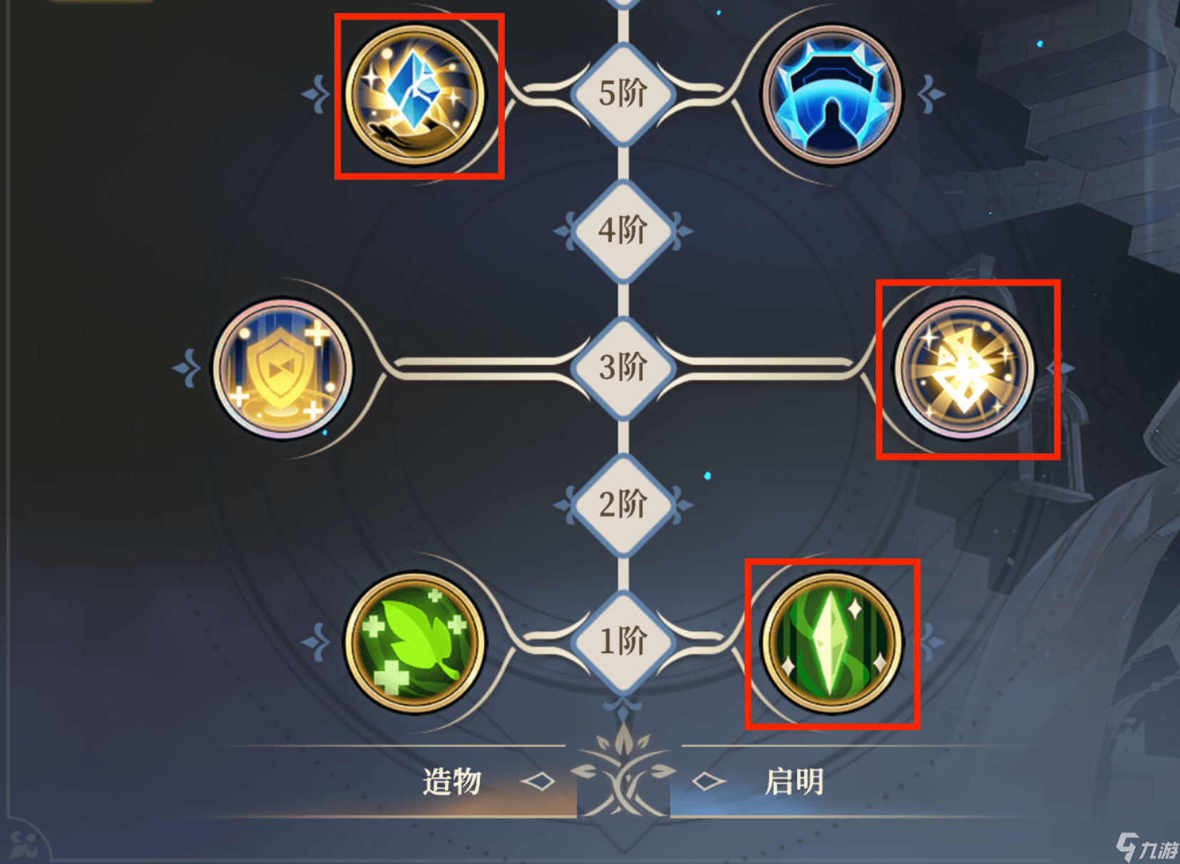 铃兰之剑 为这和平的世界晶石工匠 | 叶伽内 角色攻略