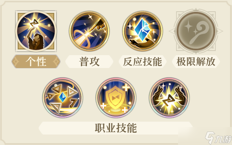 铃兰之剑 为这和平的世界晶石工匠 | 叶伽内 角色攻略