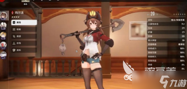 二重螺旋旋刃是什么 二重螺旋旋刃分享