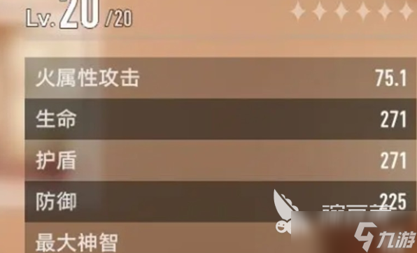 二重螺旋旋刃是什么 二重螺旋旋刃分享