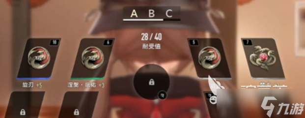 二重螺旋旋刃是什么 二重螺旋旋刃分享