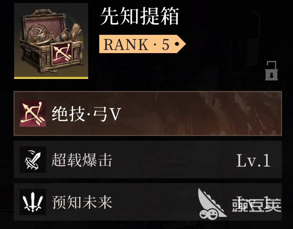 辉烬装备词条有哪些 辉烬装备词条大全