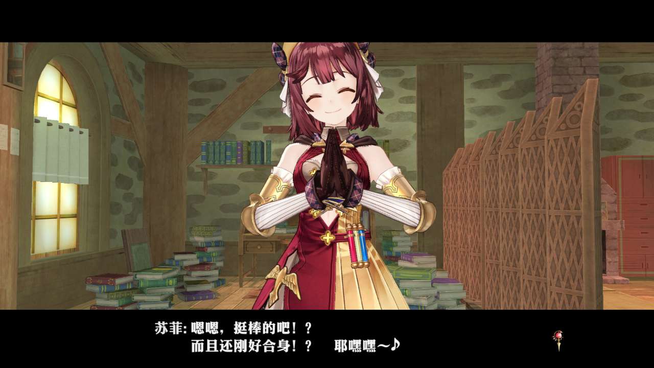 苏菲的炼金工房~不可思议书的炼金术士~DX什么时候出 公测上线时间预告