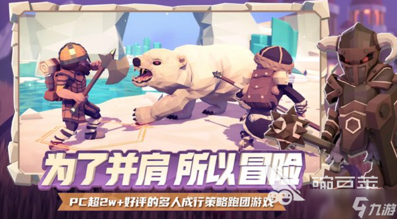 为了吾王单人最强职业是什么 为了吾王手游安卓手机版单人玩什么职业