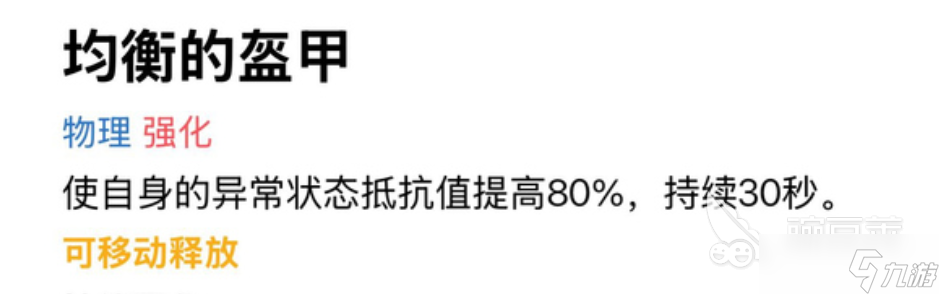 AION2剑星好用吗 AION2剑星角色教程