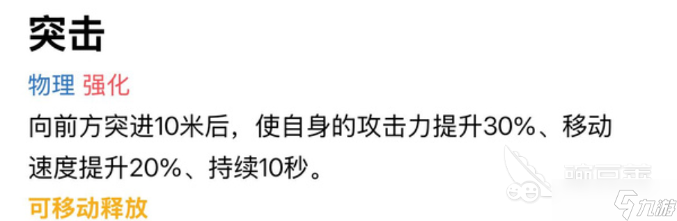 AION2剑星好用吗 AION2剑星角色教程