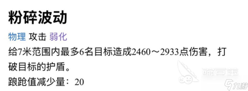 AION2剑星好用吗 AION2剑星角色教程