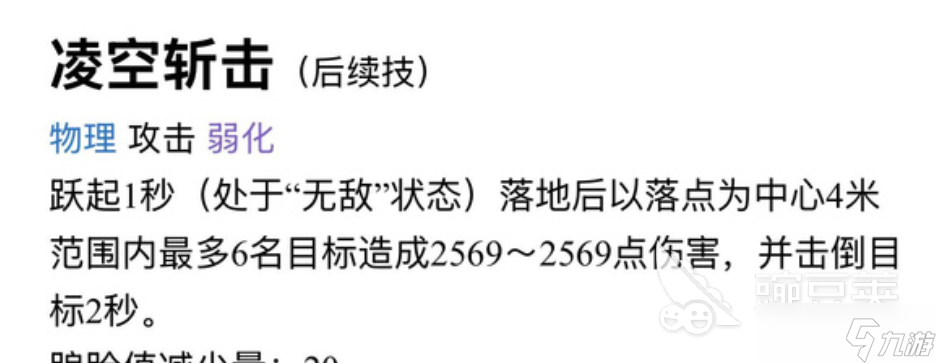 AION2剑星好用吗 AION2剑星角色教程