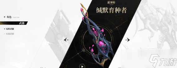 二重螺旋霰弹枪如何 二重螺旋霰弹枪分享