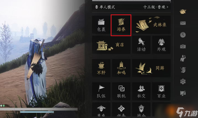 燕云十六声90级毕业面板全解析 各流派面板详解与选择指南