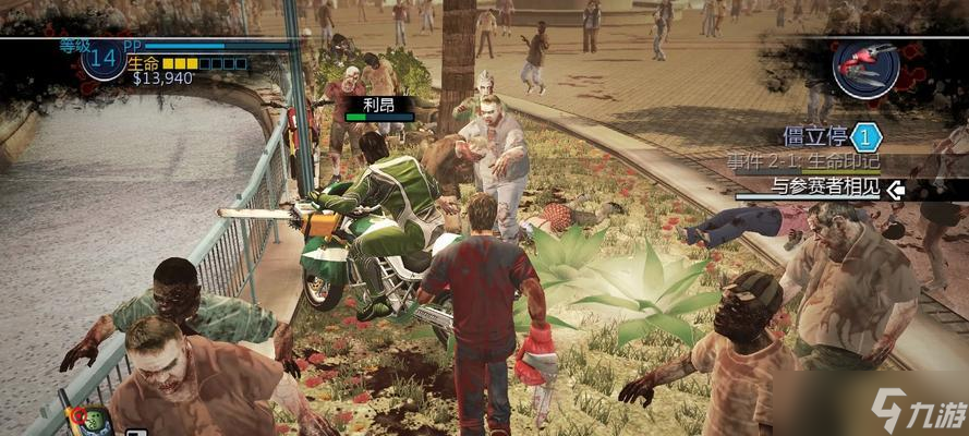 探究《丧尸围城2》游戏骑士套装的获取方法 游戏装备的获取