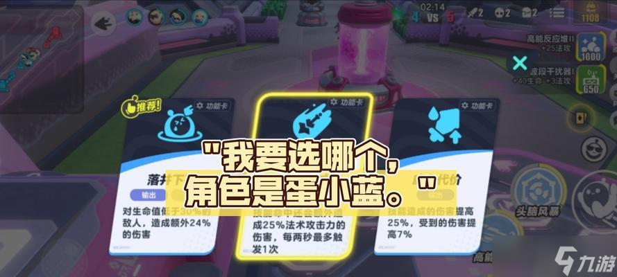 蓝蛋使用技巧有什么 阴阳师蓝蛋的正确使用方法是什么