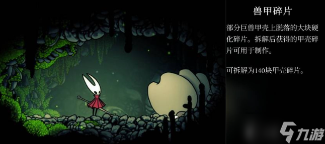 空洞骑士丝之歌开局隐藏怪在哪里-开局隐藏怪在哪里及打法