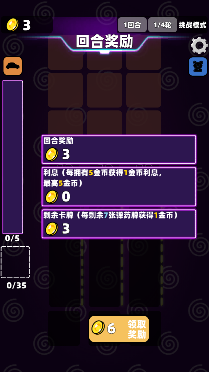 赛博牌好玩吗 赛博牌玩法简介