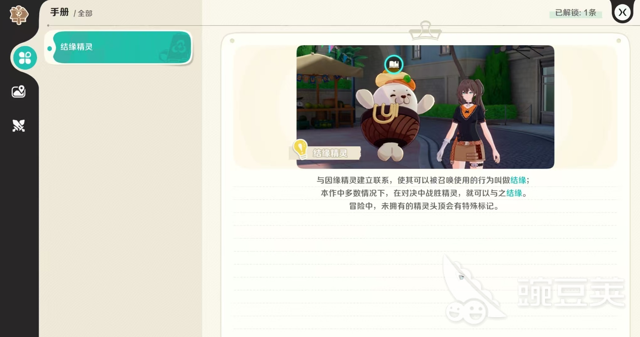 崩坏因缘精灵互通吗 崩坏因缘精灵是不是互通游戏