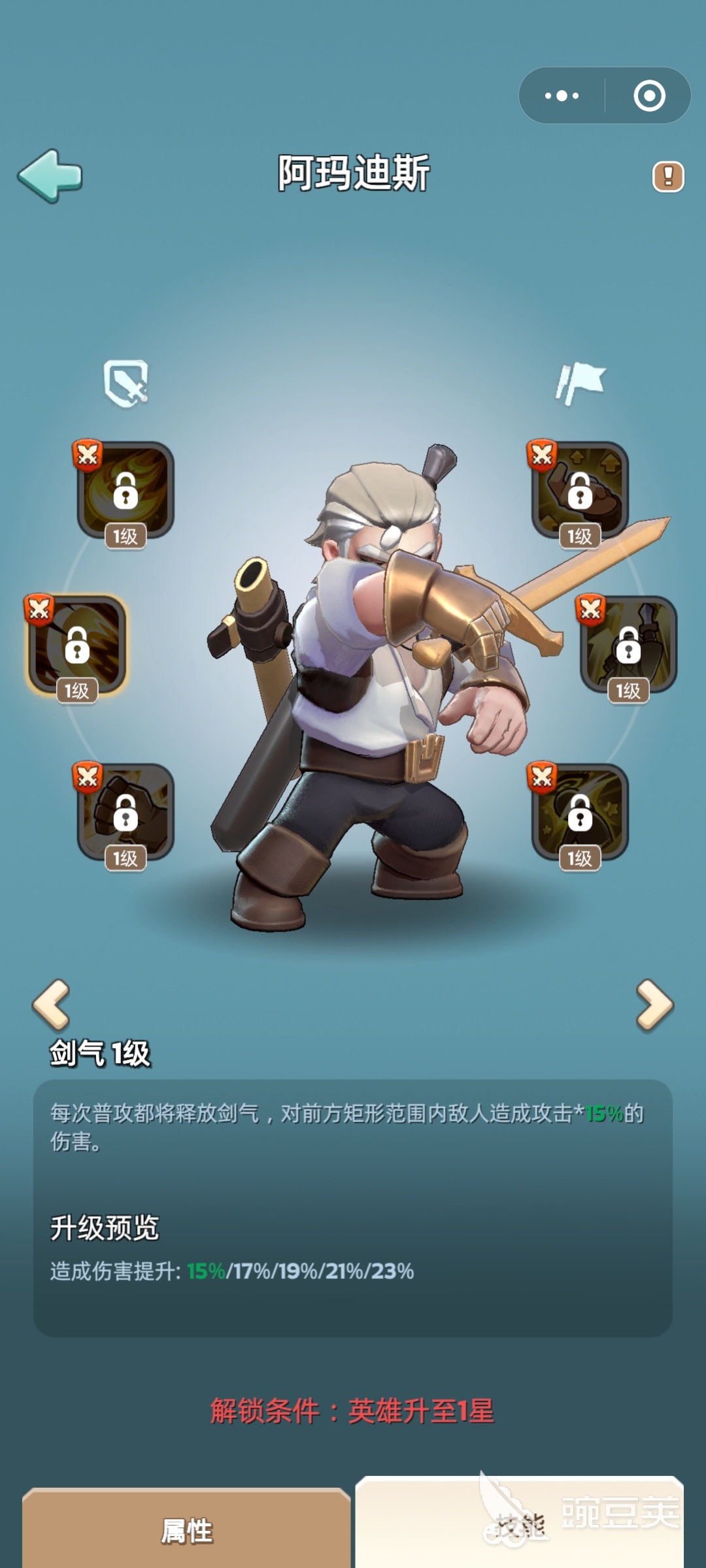 奔奔王国阿玛迪斯怎么样 奔奔王国阿玛迪斯值得养吗