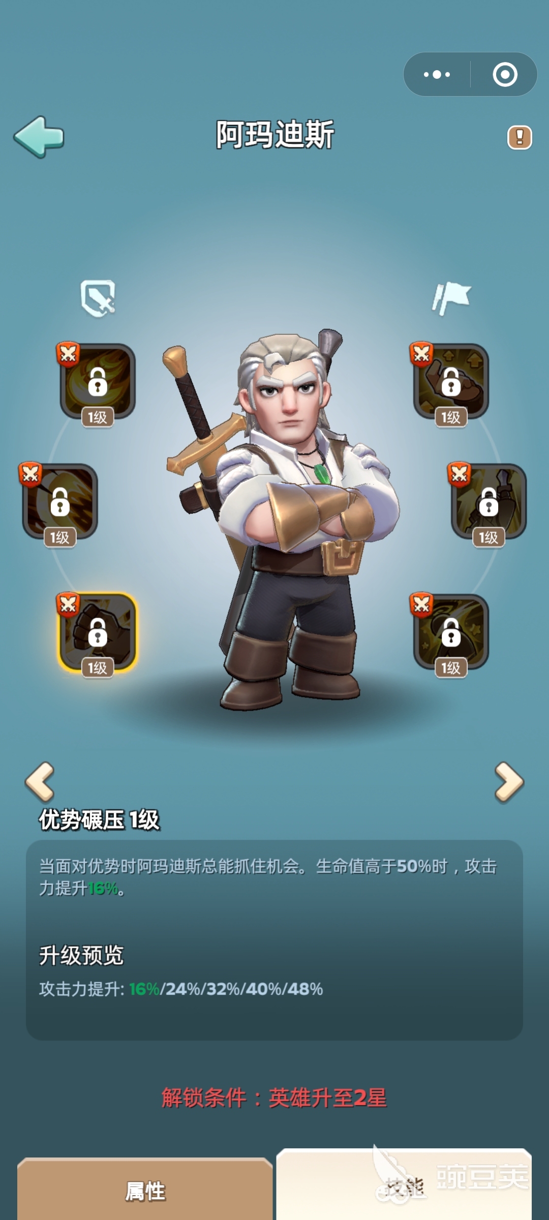 奔奔王国阿玛迪斯怎么样 奔奔王国阿玛迪斯值得养吗