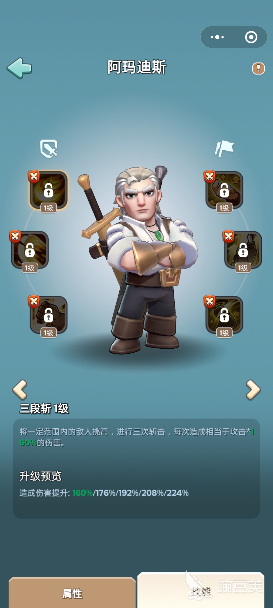 奔奔王国阿玛迪斯怎么样 奔奔王国阿玛迪斯值得养吗