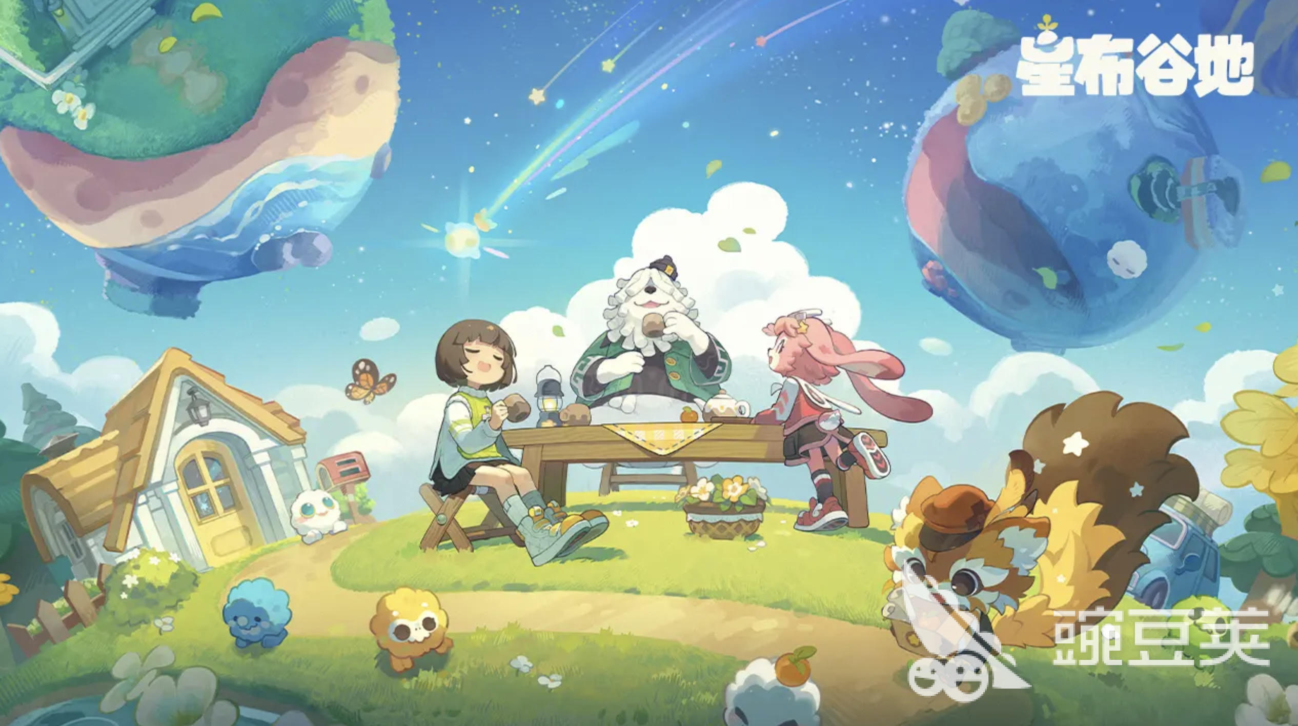 星布谷地是什么类型的游戏 星布谷地是哪家公司的游戏