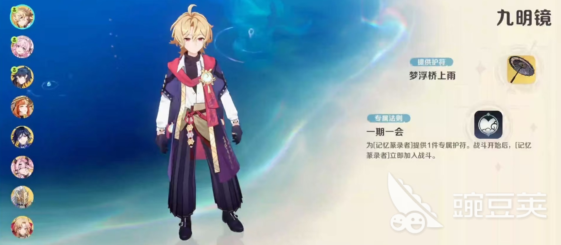 崩坏因缘精灵心像有什么用 崩坏因缘精灵心像系统介绍