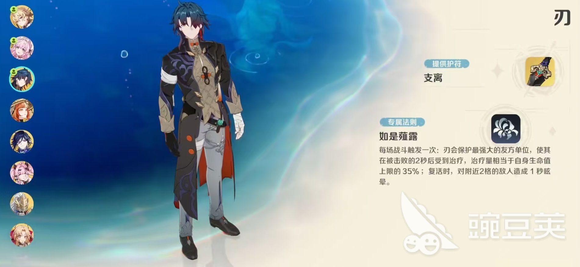 崩坏因缘精灵心像有什么用 崩坏因缘精灵心像系统介绍