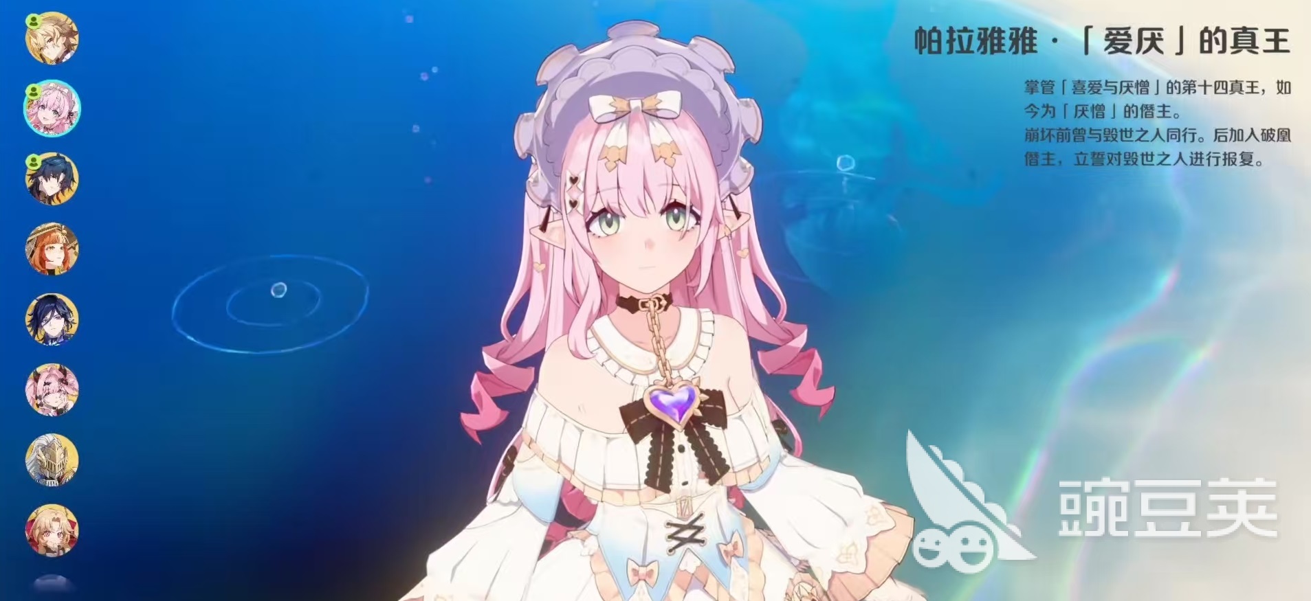 崩坏因缘精灵心像有什么用 崩坏因缘精灵心像系统介绍