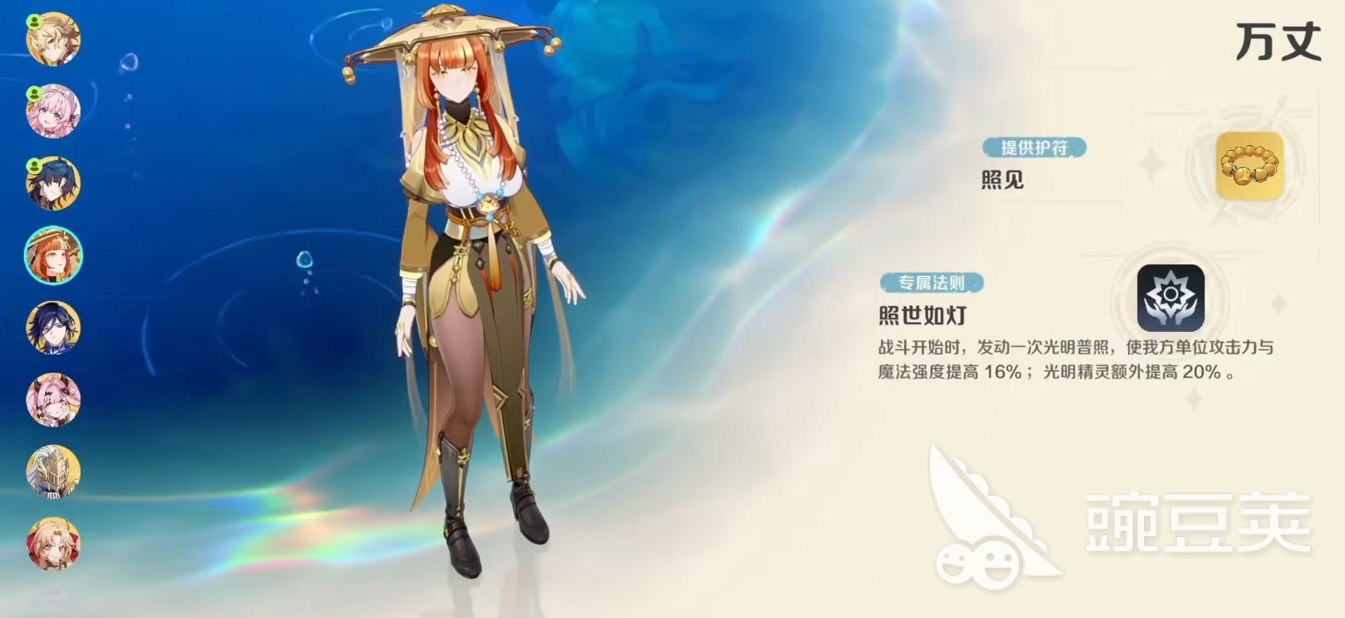 崩坏因缘精灵心像有什么用 崩坏因缘精灵心像系统介绍