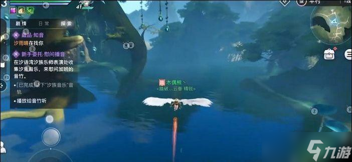 《探秘天谕手游中蛙鸣音轨的获取方法》 揭秘蛙鸣音轨采集在哪里
