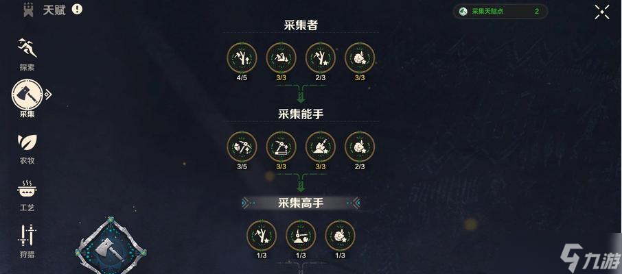 《探秘天谕手游中蛙鸣音轨的获取方法》 揭秘蛙鸣音轨采集在哪里