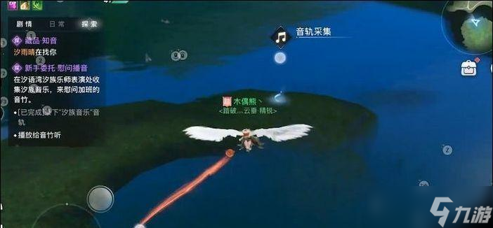《探秘天谕手游中蛙鸣音轨的获取方法》 揭秘蛙鸣音轨采集在哪里