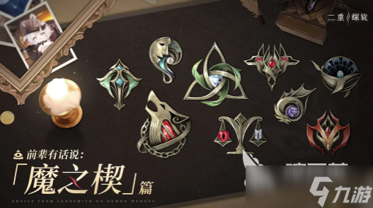 二重螺旋铁匠是谁 二重螺旋铁匠身份分享