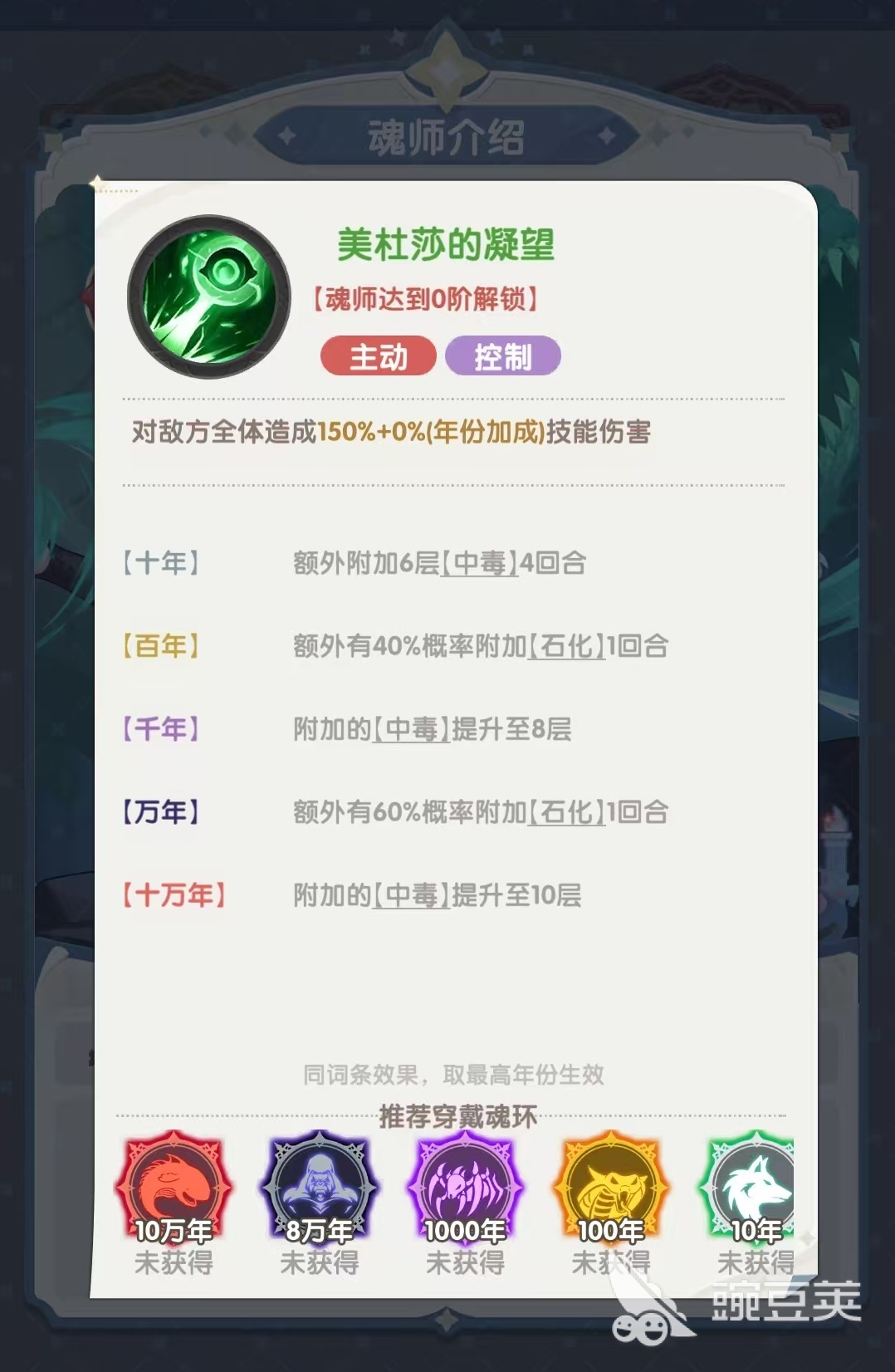 口袋斗罗大陆独孤博怎么样 口袋斗罗大陆独孤博技能有哪些