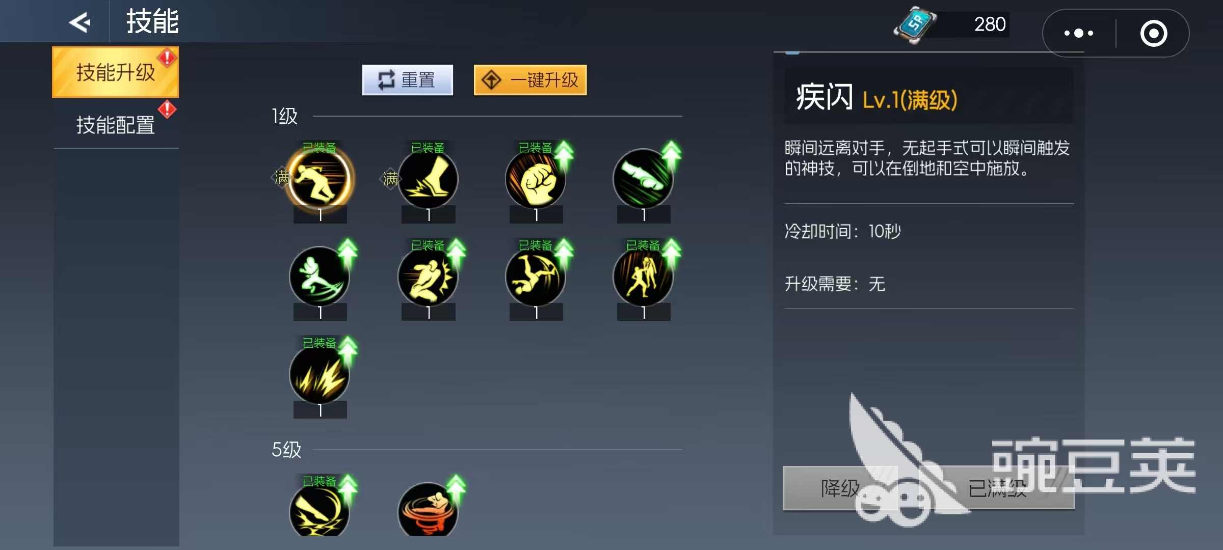 街机恐龙战力怎么提升 街机恐龙战力提升方式介绍