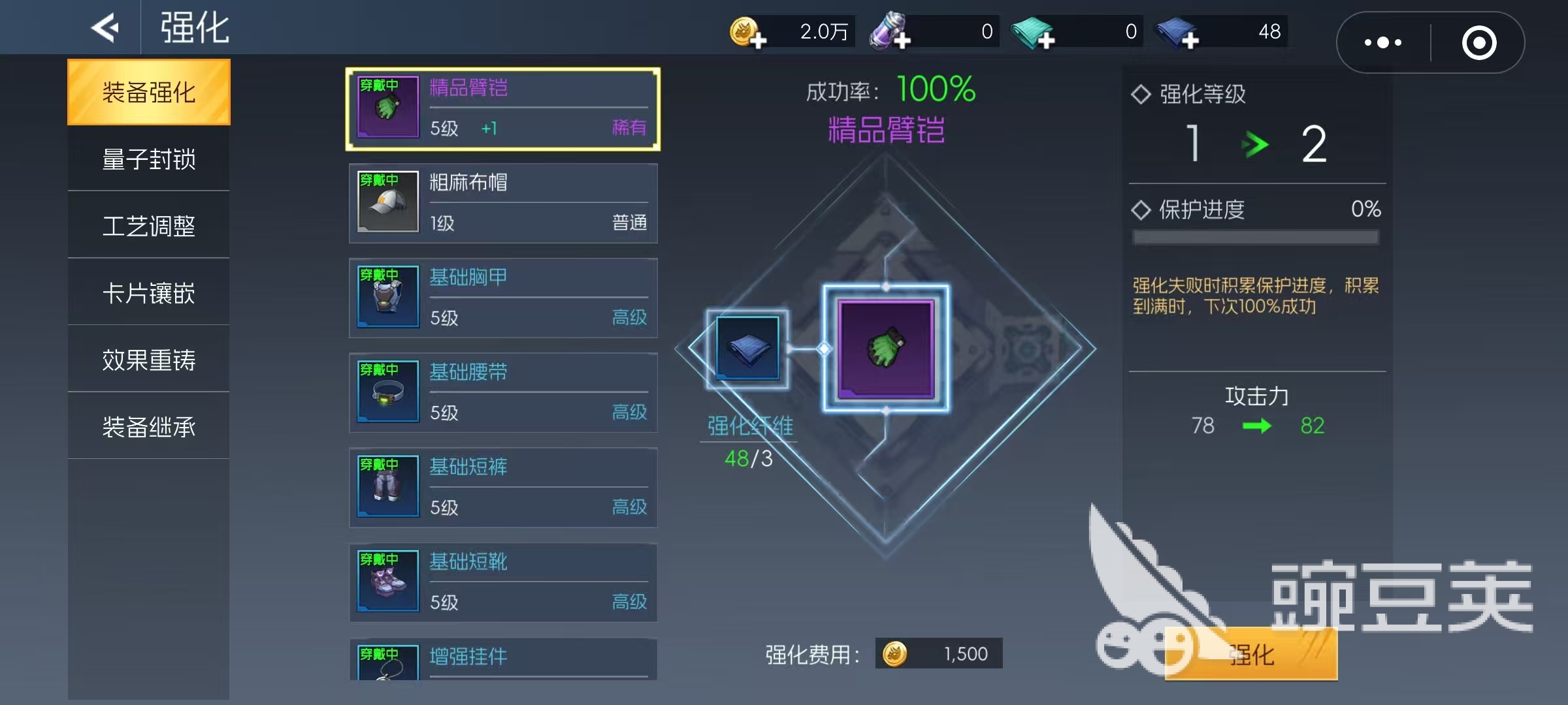 街机恐龙战力怎么提升 街机恐龙战力提升方式介绍