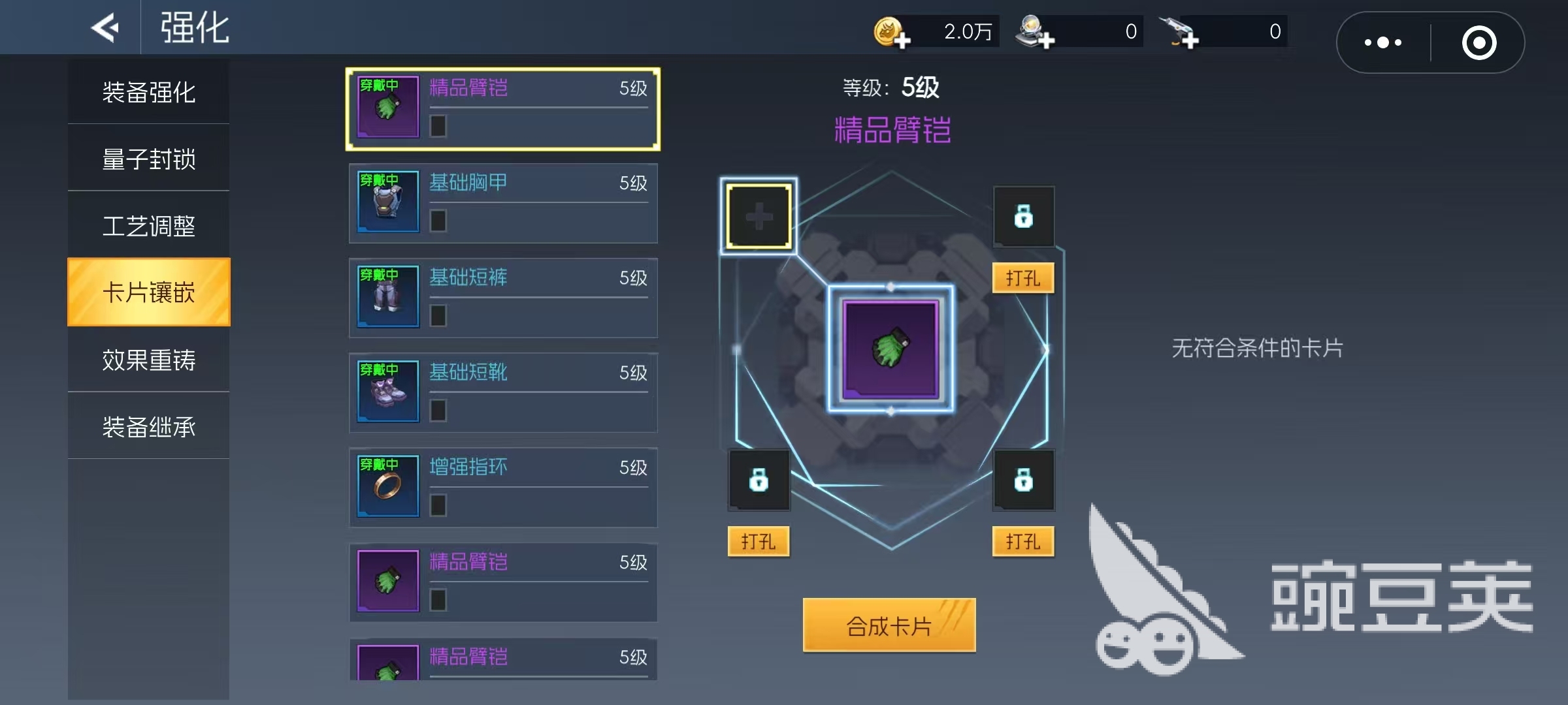 街机恐龙战力怎么提升 街机恐龙战力提升方式介绍