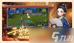 武林外传十年之约攻略怎么推荐