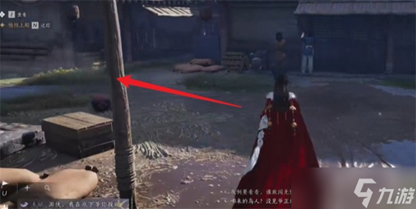 燕云十六声万事知荣归故里任务完成攻略